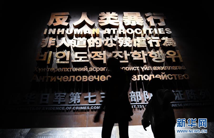 “东方奥斯维辛”的拷问