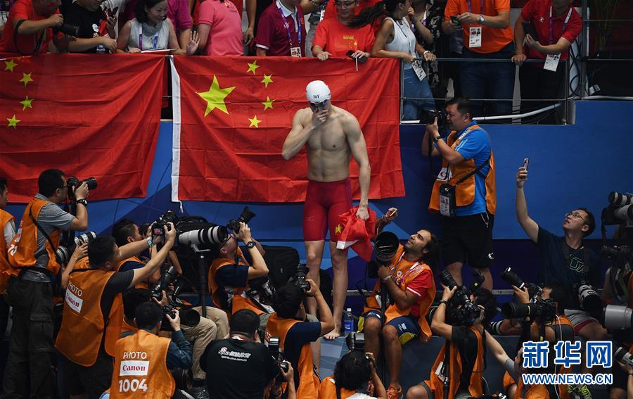 （亚运会）（7）游泳——男子200米自由泳：孙杨夺冠