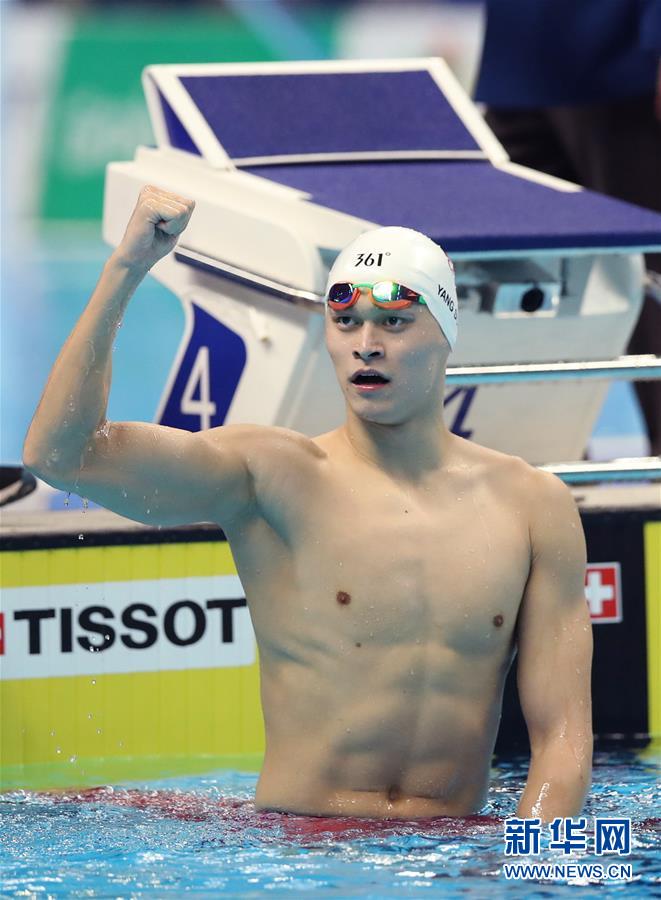 （亚运会）（25）游泳——男子200米自由泳：孙杨夺冠