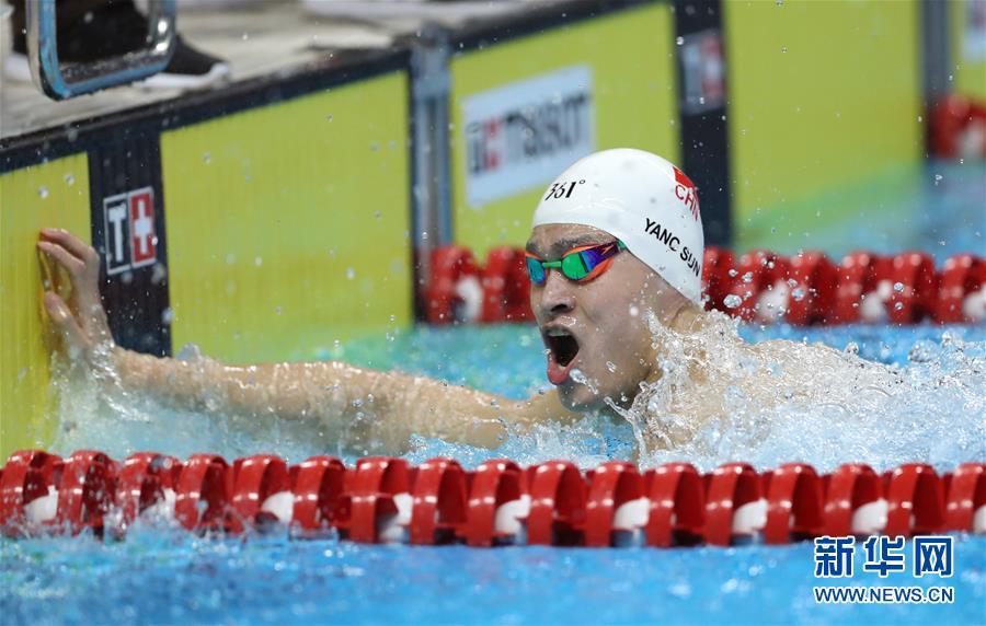 （亚运会）（21）游泳——男子200米自由泳：孙杨夺冠