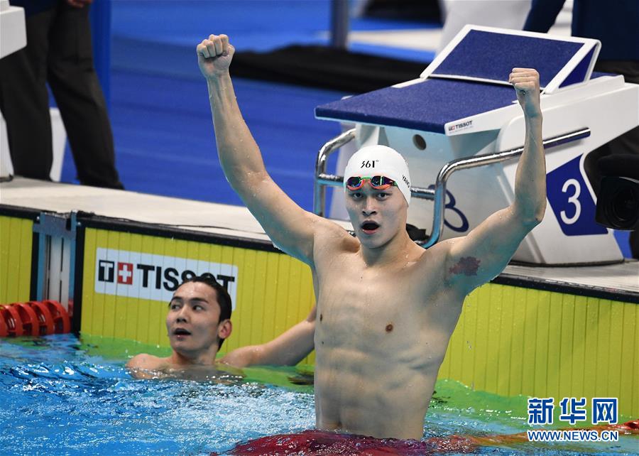 （亚运会）（28）游泳——男子200米自由泳：孙杨夺冠