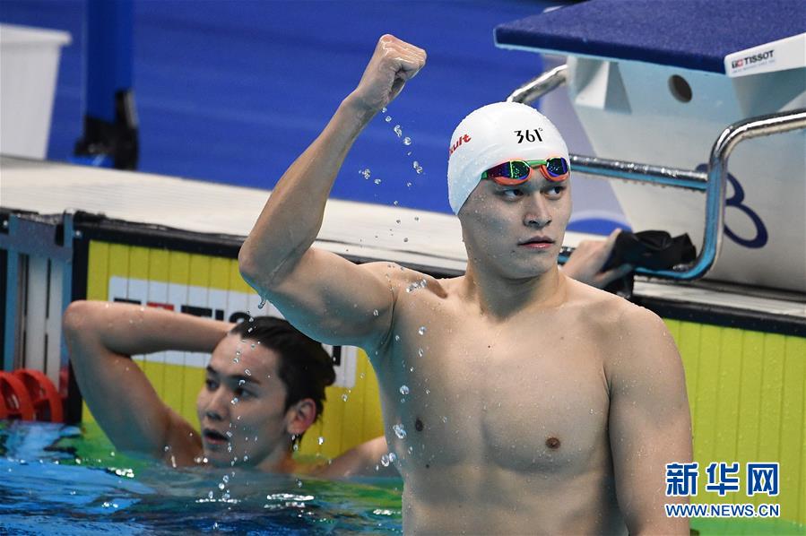 （亚运会）（32）游泳——男子200米自由泳：孙杨夺冠