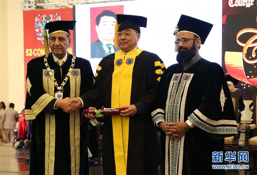 （国际）（4）四名中国医生获巴基斯坦医学最高荣誉学位