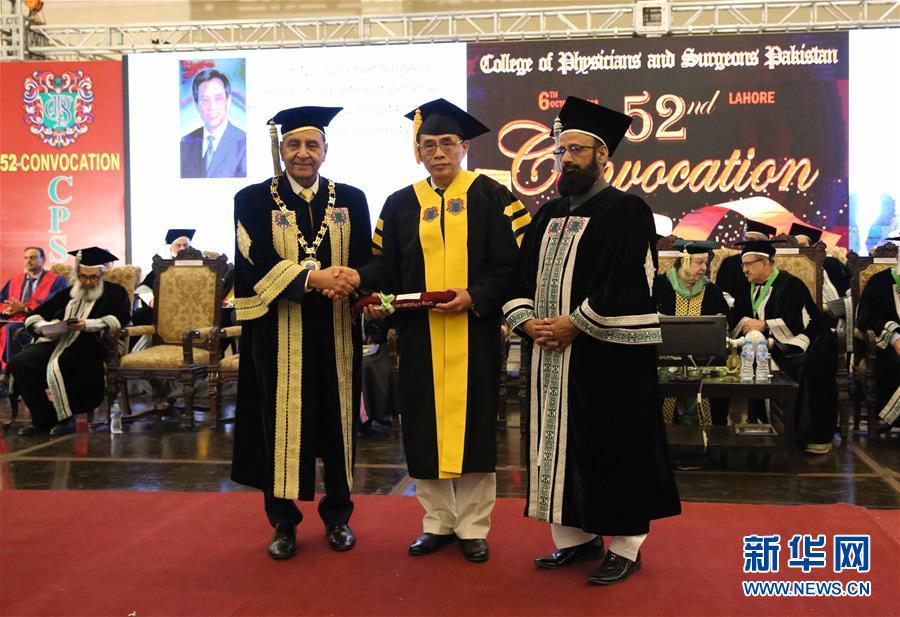 （国际）（3）四名中国医生获巴基斯坦医学最高荣誉学位