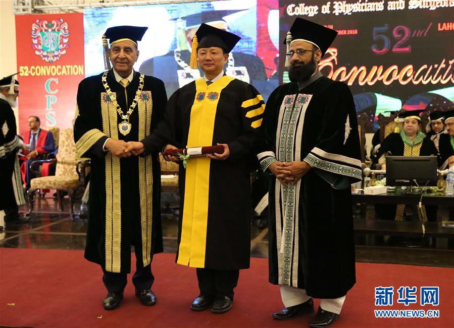 （国际）（2）四名中国医生获巴基斯坦医学最高荣誉学位