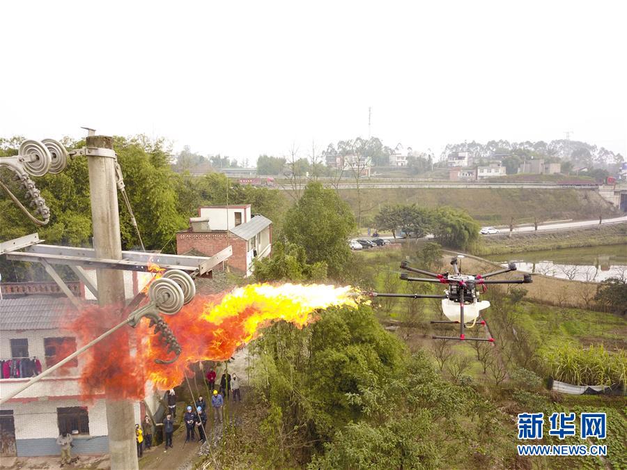 (科技)(2)重庆:喷火清障无人机正式投用
