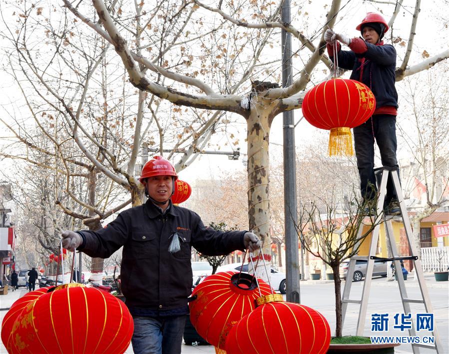 #（社会）（5）张灯结彩迎新年