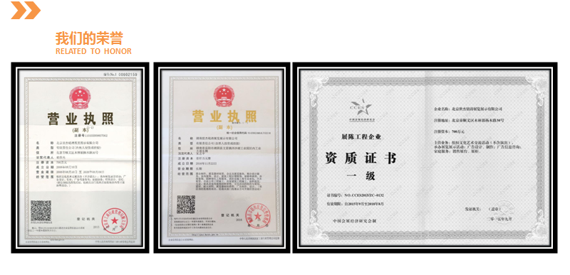 世杰1-11.png