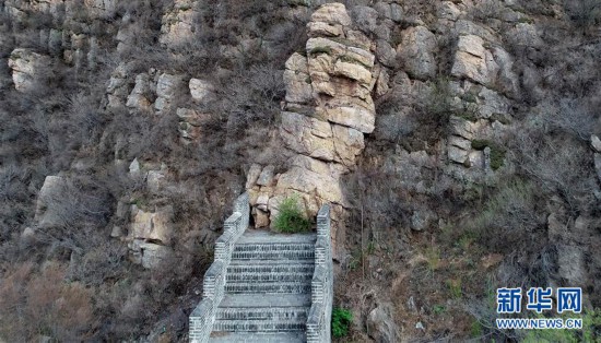 （北京世园会）（7）生态中国·名山雄关启津门