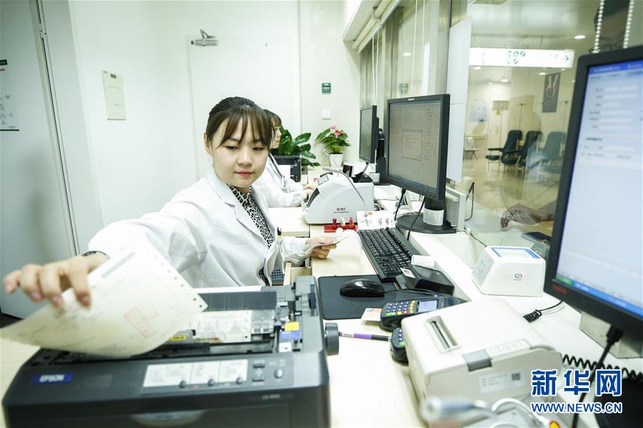 （健康）（6）北京医耗联动综合改革正式实施