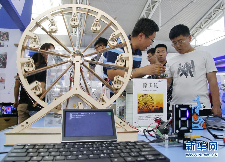 #（教育）（5）2019年教育信息化应用成果展示交流活动在山东烟台举行