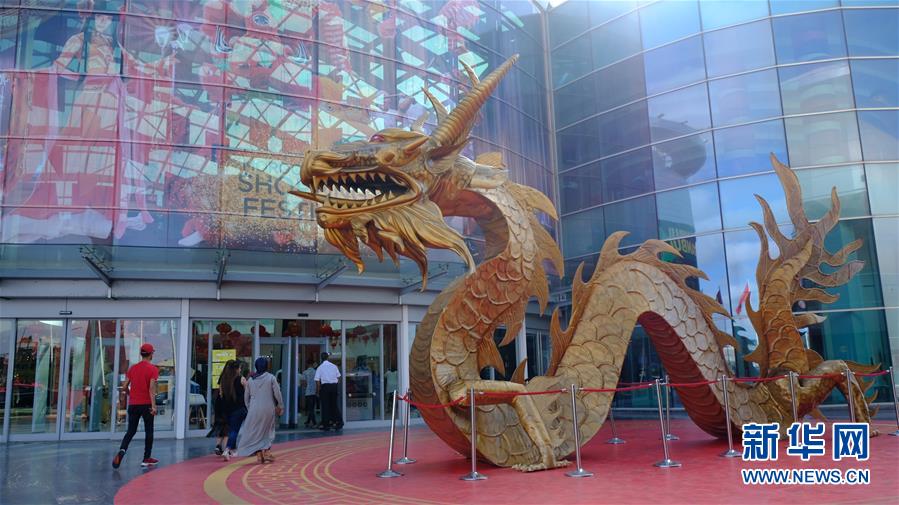 （国际）（3）摩洛哥购物中心举办中国主题购物节