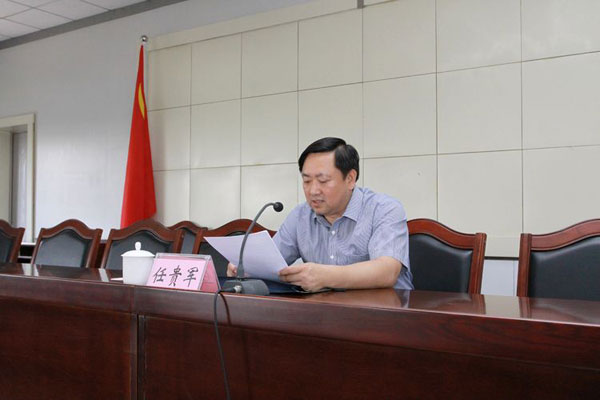 唐山市人民政府