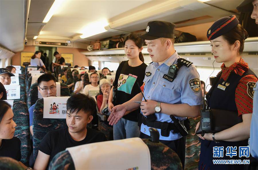（社会）（1）武汉铁路警方开展“列车霸座”处置演练