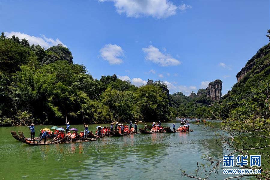 （社会）（2）盛夏武夷山  畅游九曲溪