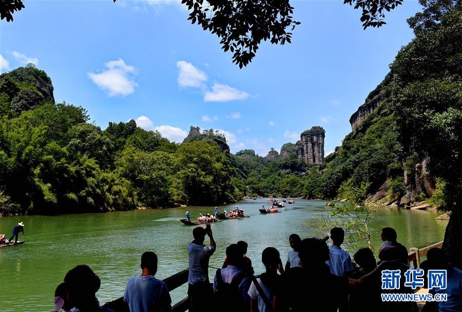 （社会）（3）盛夏武夷山  畅游九曲溪