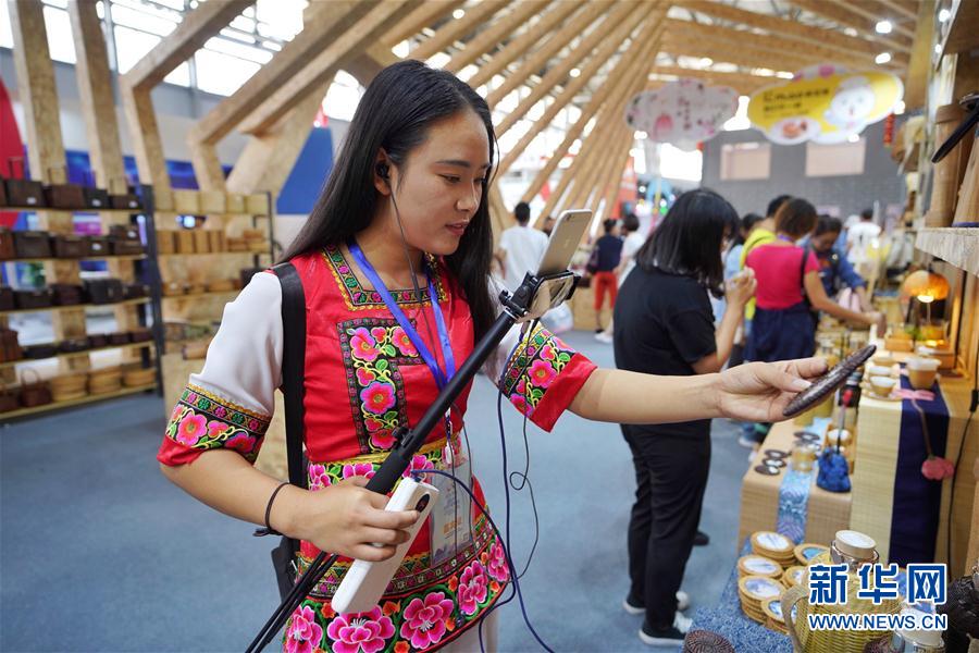 （经济）（4）创意云南2019文化产业博览会亮相昆明
