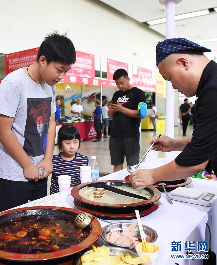 （经济）（2）第二届国际火锅食品产业峰会在重庆举行