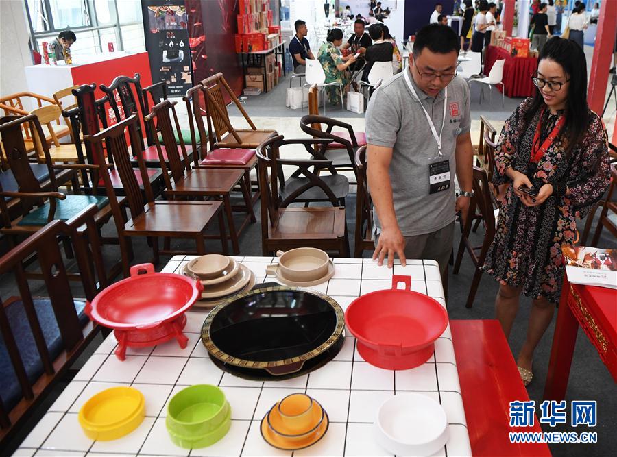 （经济）（3）第二届国际火锅食品产业峰会在重庆举行