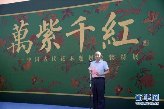 （文化）（5）故宫举办中国古代花木题材文物特展