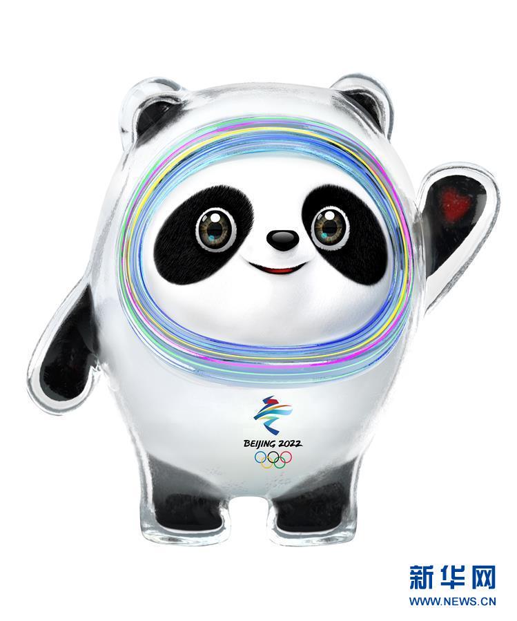 （体育）（1）北京2022年冬奥会吉祥物和冬残奥会吉祥物发布活动在京举行