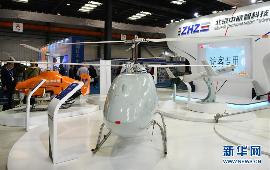 （社会）（3）第五届中国天津国际直升机博览会开幕