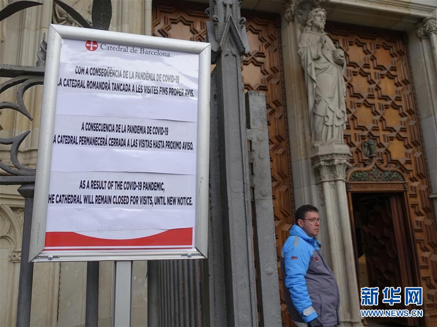 3月14日，西班牙巴塞罗那市老城区内一座教堂因疫情暂时关闭。