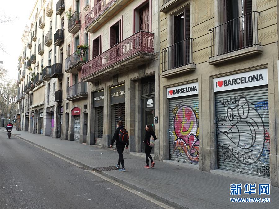 3月14日，西班牙巴塞罗那兰布拉大道旁边的商店关门停业。