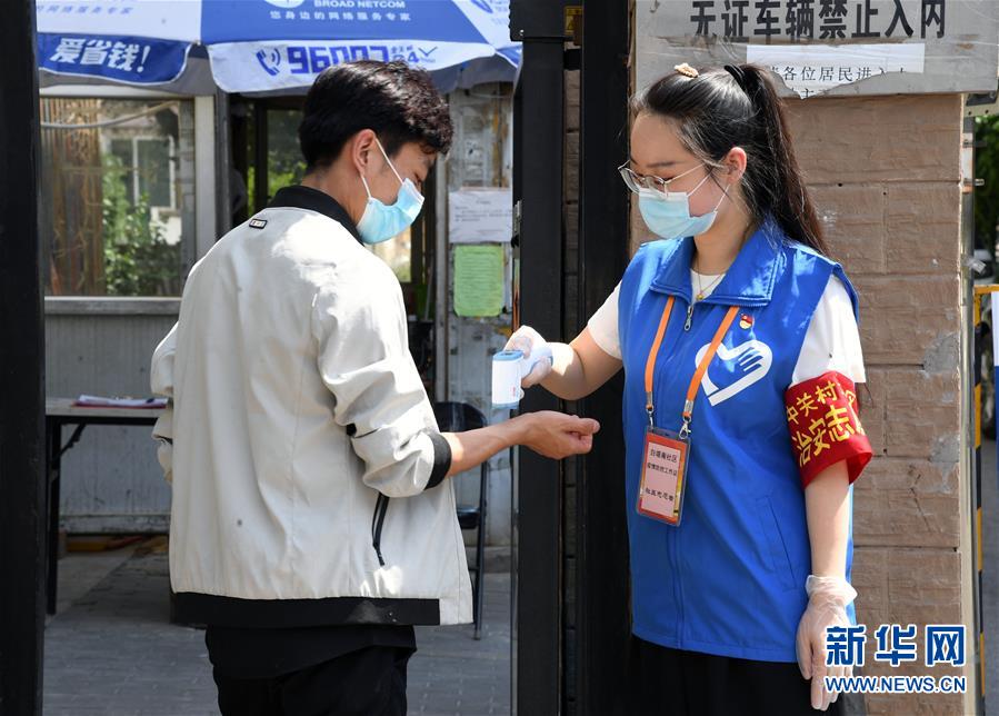 首都再战“疫”，难忘40天——写在北京应急响应级别降级之际 