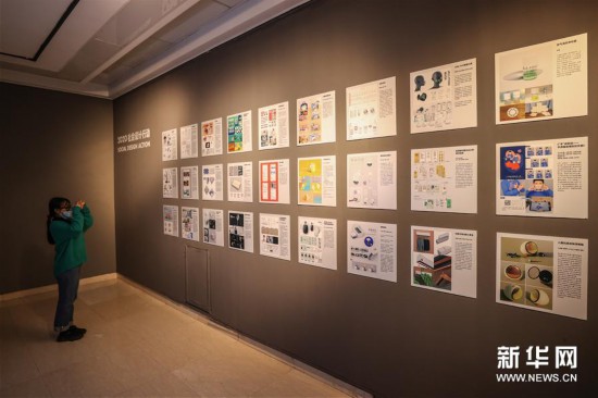 （新华网辽宁频道）2020亚洲社会设计展在鲁迅美术学院美术馆开展
