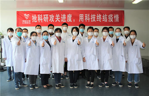 向病毒发出挑战，向科学探寻答案——中国生物新冠灭活疫苗研发团队攻关纪实