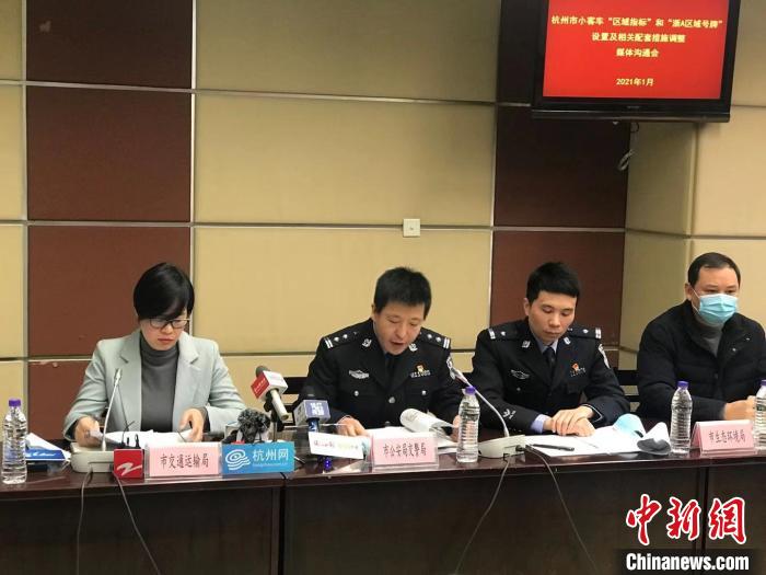 方案公开征求意见媒体沟通会现场。 黄龄亿 摄 方案公开征求意见媒体沟通会现场。 黄龄亿 摄