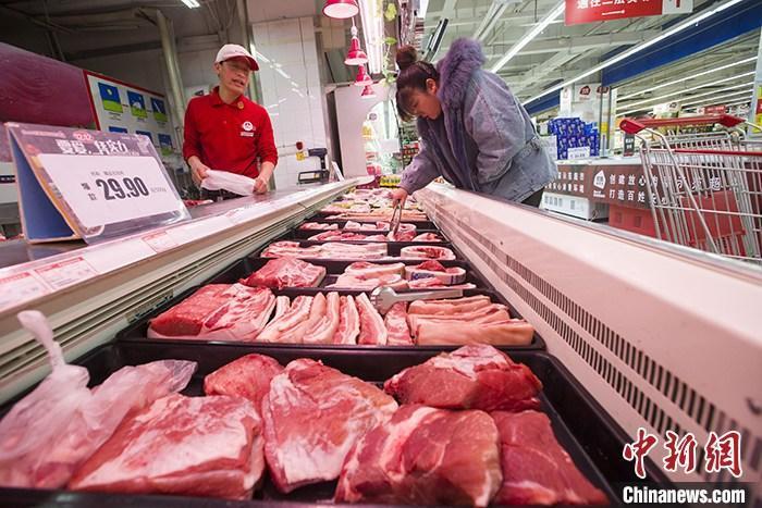 资料图:猪肉。 <a target= 资料图:猪肉。 <a target=