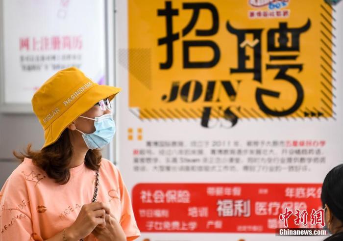 资料图：山西太原，求职者在会场寻觅工作岗位。<a target=