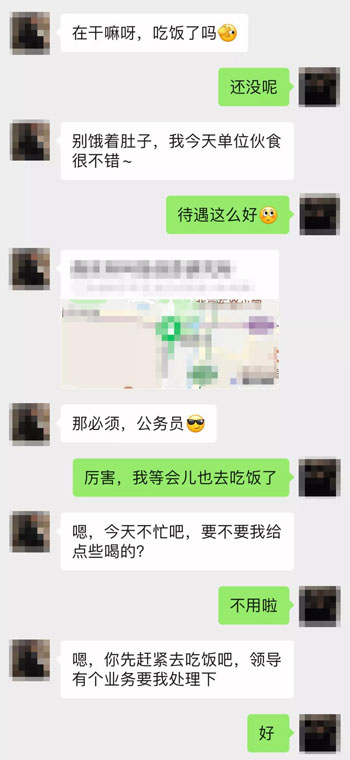 骗局揭秘：你跟他谈感情，他却只跟你谈钱