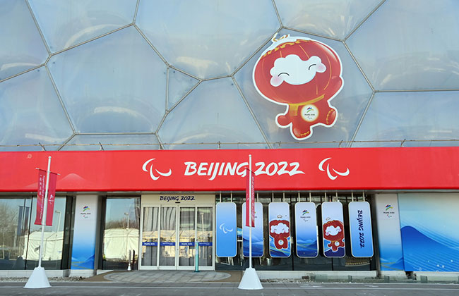 这是3月1日在北京赛区国家游泳中心外拍摄的北京冬残奥会吉祥物“雪容融”主题元素。新华社记者 任超 摄