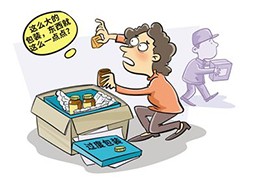 给过度包装的商品瘦瘦身