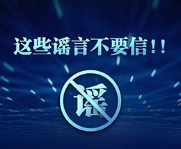 新冠抗原自测能取代做核酸？确诊金标准没变