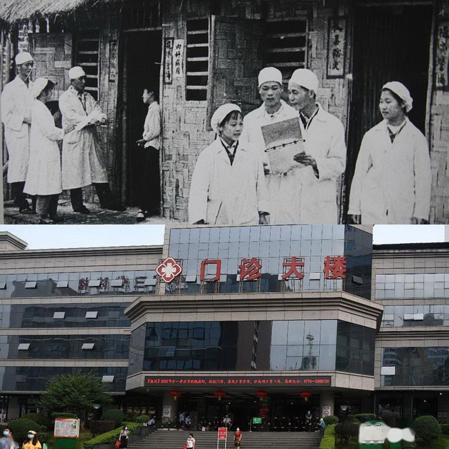 拼版照片：上图为1951年百色市右江民族医院建设初期场景（资料图片，百色市档案馆提供）；下图为2022年5月7日拍摄的百色市右江民族医院门诊楼（新华社记者张爱林摄）。