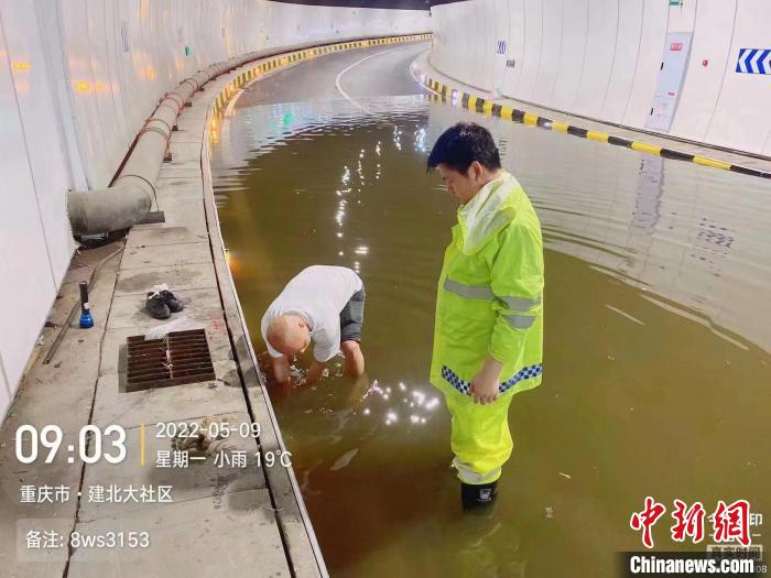 重庆消除因暴雨导致的53处积水点