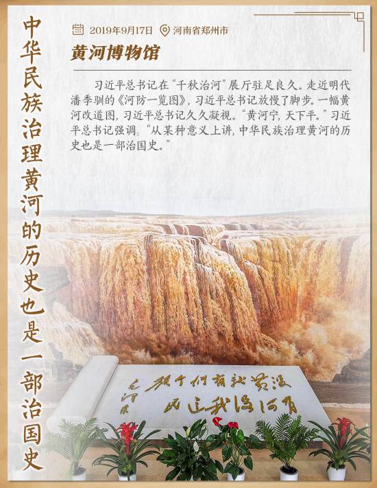 这些年，习近平“打卡”过的博物馆