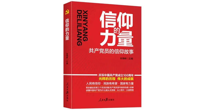 刘华清与中国航母