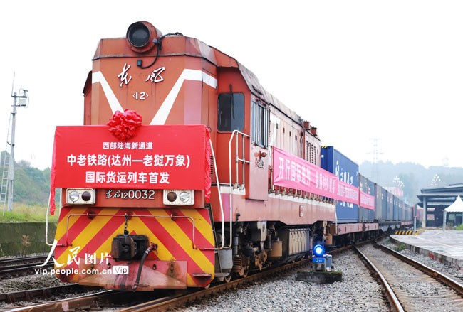 2022年11月16日，在四川达州高新区的瓮福集装箱货场，满载集装箱的列车缓缓驶出，开往老挝万象。