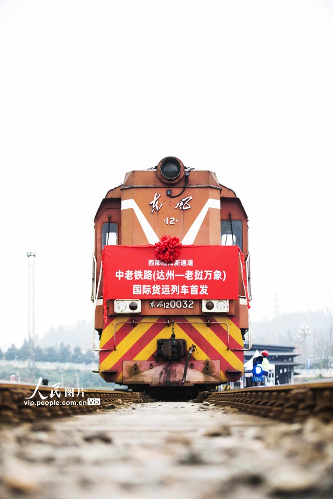 2022年11月16日，在四川达州高新区的瓮福集装箱货场，满载集装箱的列车缓缓驶出，开往老挝万象。