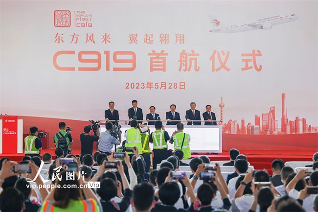 5月28日，上海，C919首航启动。