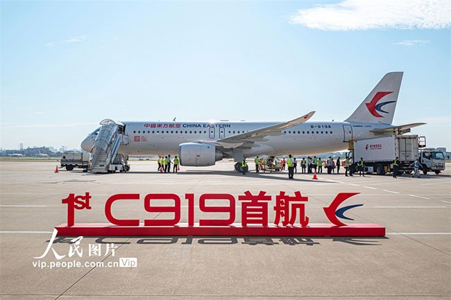 2023年5月28日，国产大飞机C919迎来商业航班首飞。