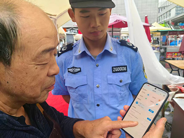微信图片_20250925093003_17_919