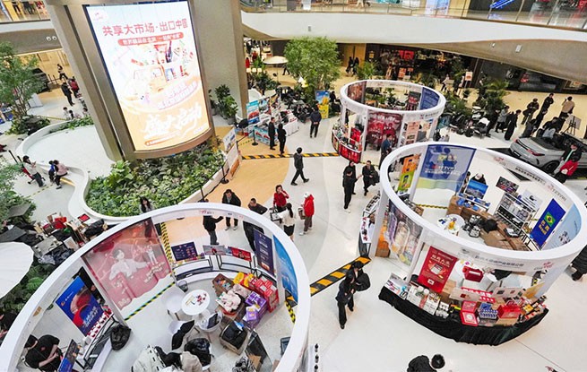 “共享大市场·出口中国”2026年首场活动在北京举行