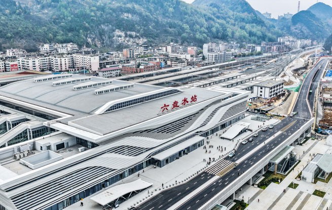 贵州六盘水火车站南站房正式投入运营