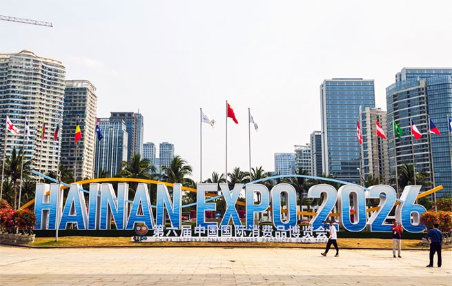 海南海口：第六届消博会启幕
